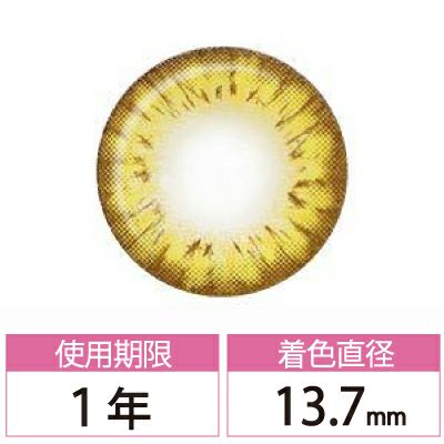 ベッセ ブラウン