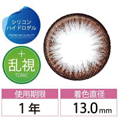コサラージュ チョコ