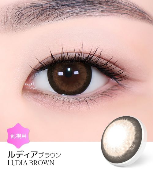 LUDIA BROWN